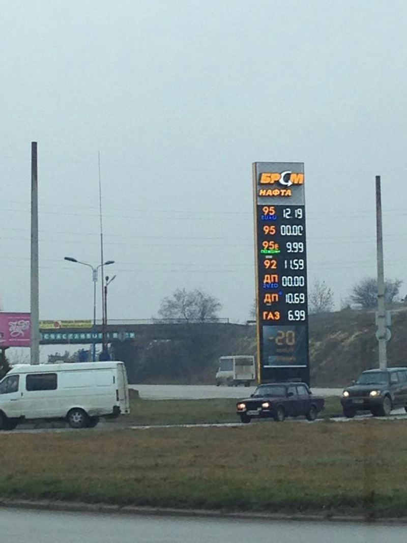 В Крыму бензин резко вырос в цене