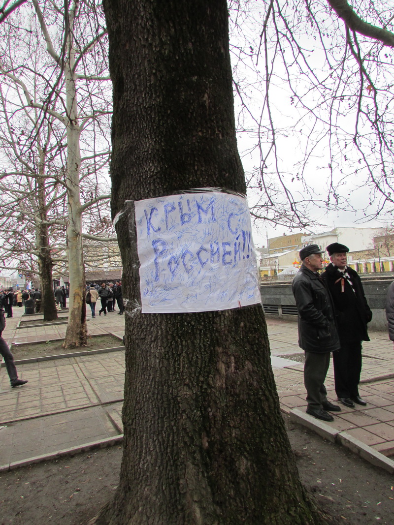 Под стенами крымского парламента собирается мирный митинг