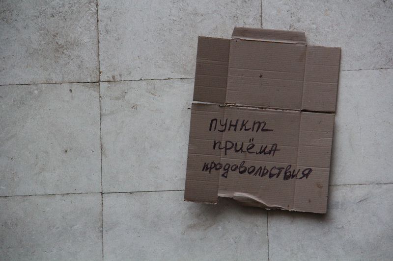 В крымском парламенте разбит центральный вход