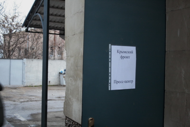 В Симферополе открыли информационную площадку для СМИ