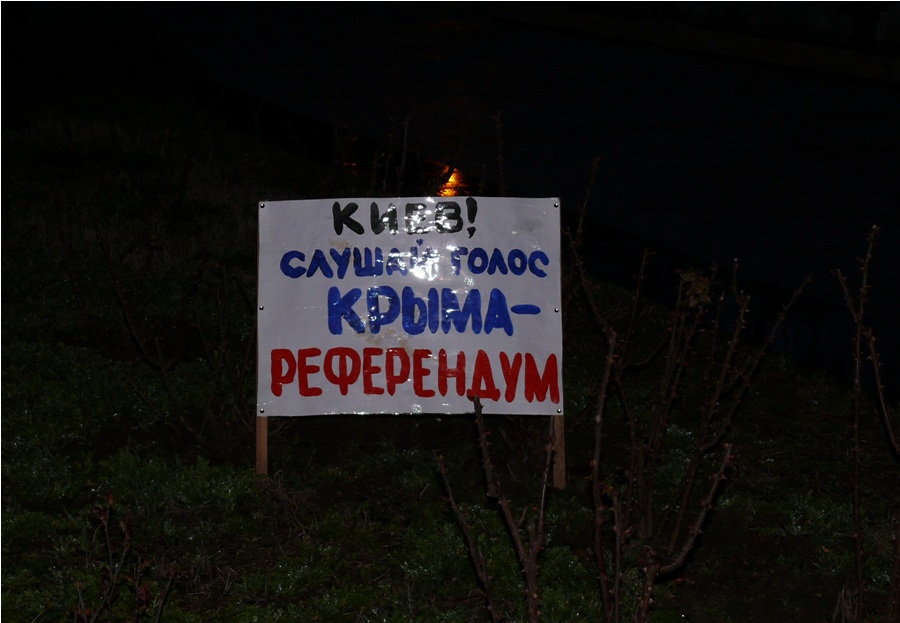 В Симферополе прошел митинг против пропаганды в украинских СМИ