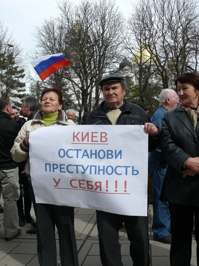 В Симферополе проходит митинг в поддержку референдума
