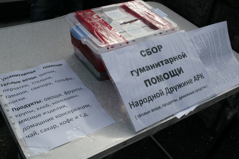 В Симферополе провели митинг в поддержку референдума и воссоединения с Россией