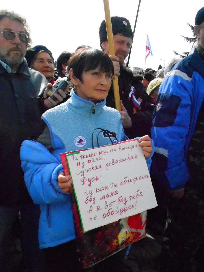 В Алуште прошел митинг в поддержку всекрымского референдума