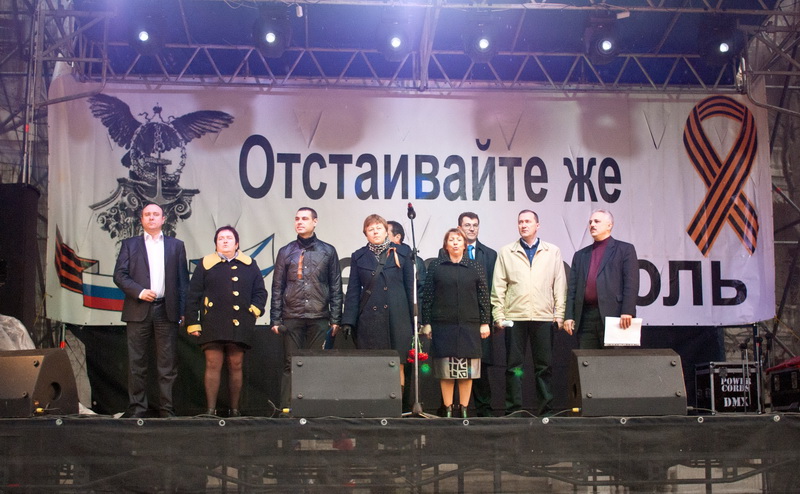 В Севастополе состоялся праздничный митинг