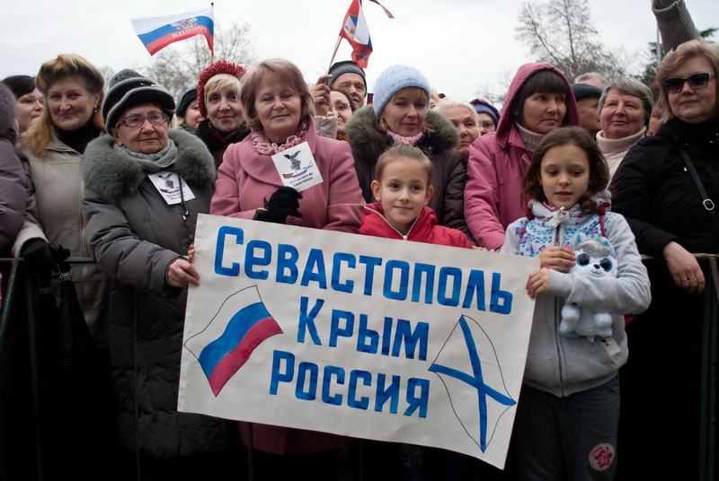 В Севастополе состоялся праздничный митинг