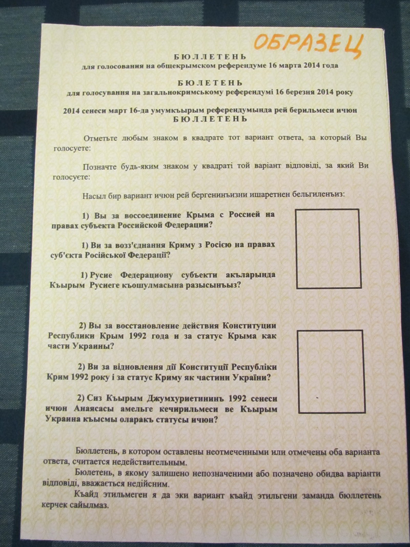 В Крыму начали печатать бюллетени для референдума