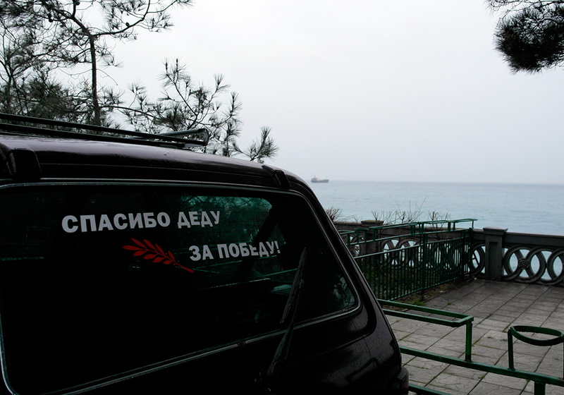 Обстановка в Ялте остается стабильной