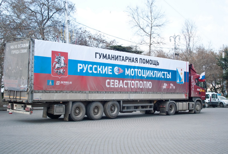 В Севастополе встретили автопоезд с гуманитарной помощью