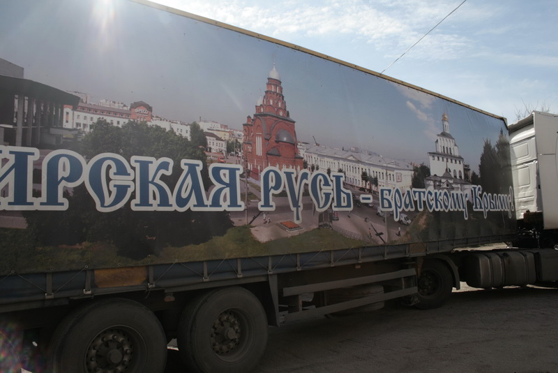 Детская больница в Симферополе получила гуманитарную помощь от Владимирской области