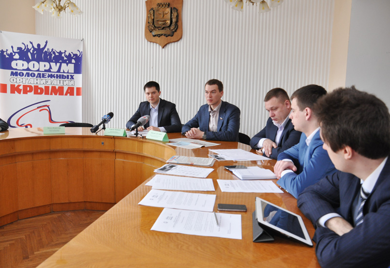 В Симферополе провели Форум молодежных организаций