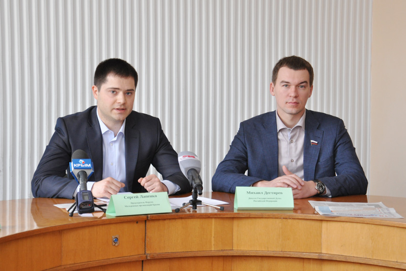 В Симферополе провели Форум молодежных организаций