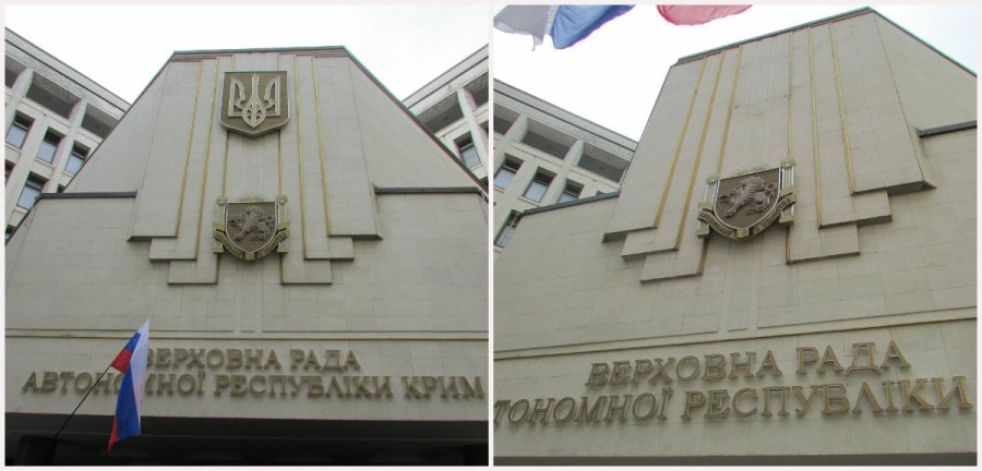 Со стен крымского парламента сняли герб Украины
