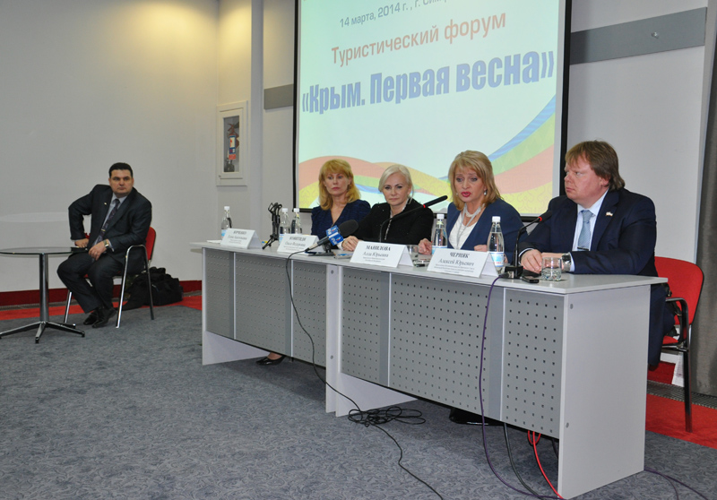 В Крыму прошел туристический форум «Крым. Первая весна»