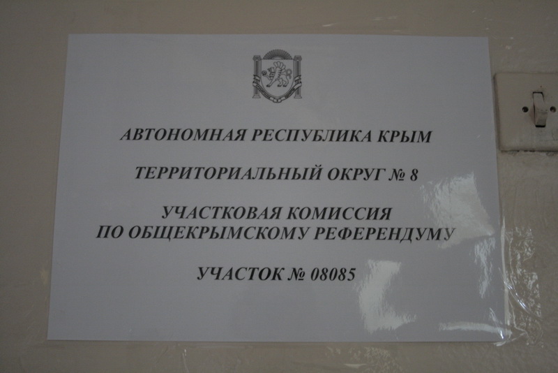 В Крыму открылись избирательные участки