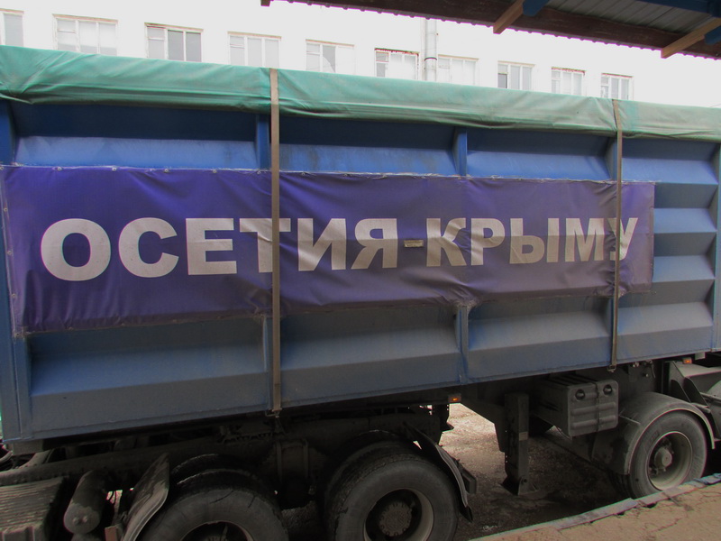 В Симферополь доставили гуманитарную помощь из Северной Осетии