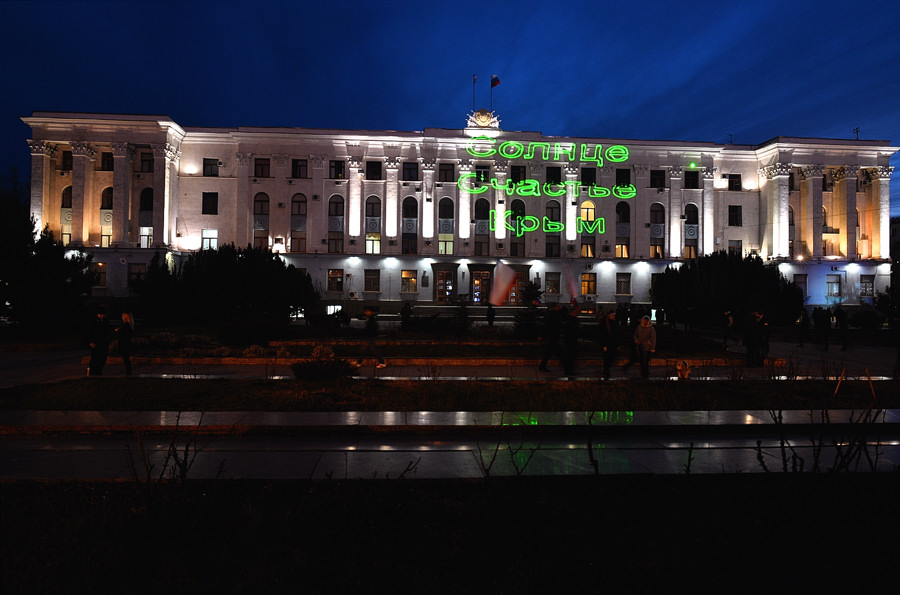 В Симферополе отмечают проведение референдума