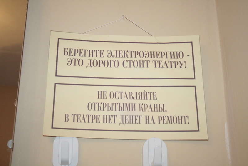 Зарисовки из закулисной жизни: герои костюмерного цеха