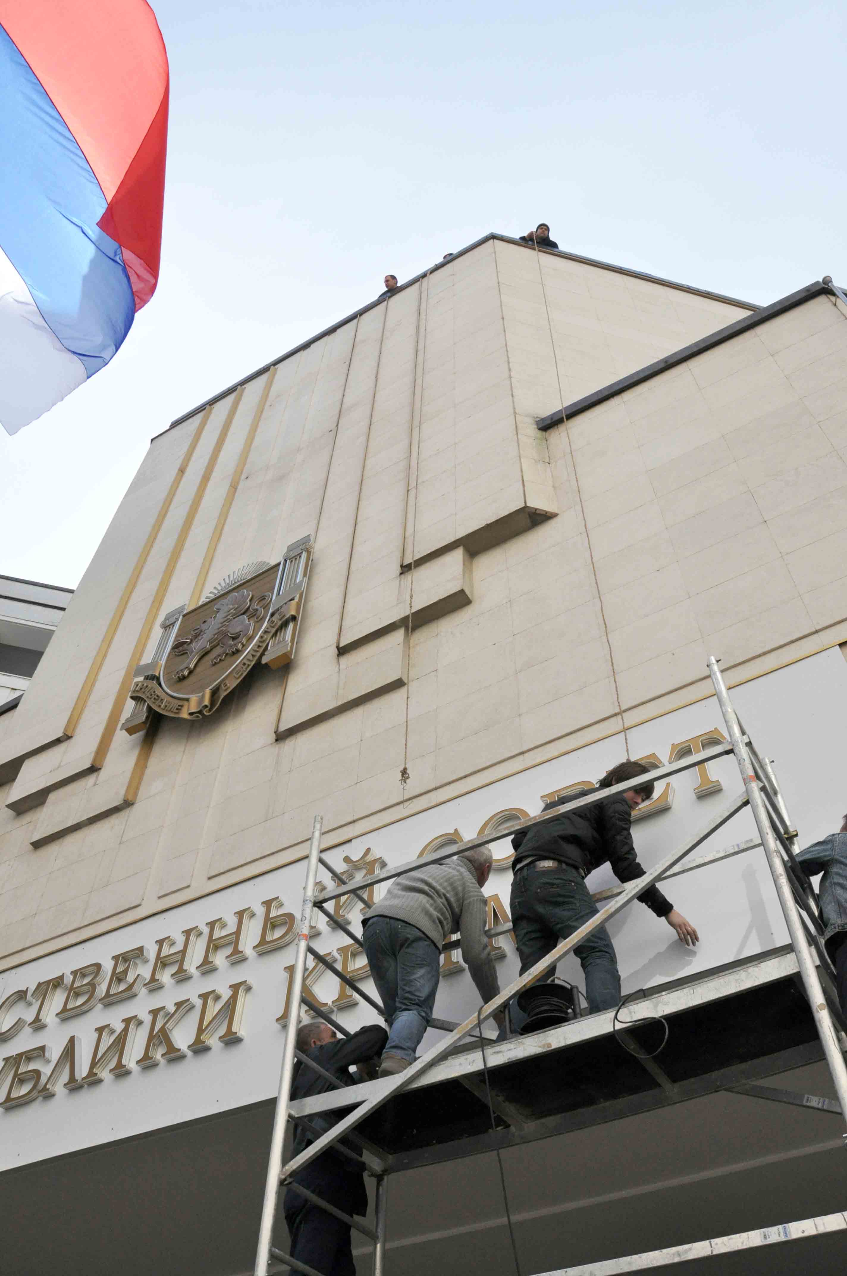 В Симферополе на здании Госсовета Крыма появилось новое название