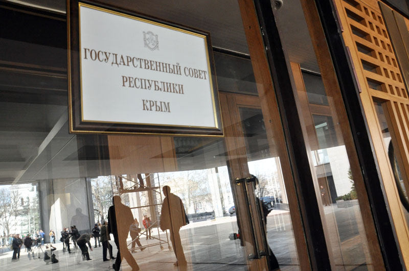 В Симферополе на здании Госсовета Крыма появилось новое название