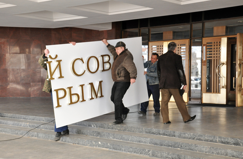 В Симферополе на здании Госсовета Крыма появилось новое название