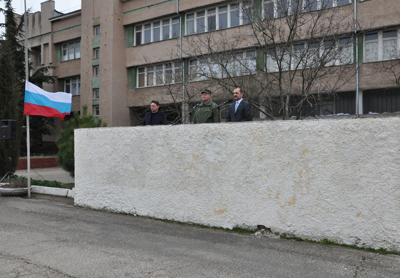 Над военкоматом Крыма подняли флаг России