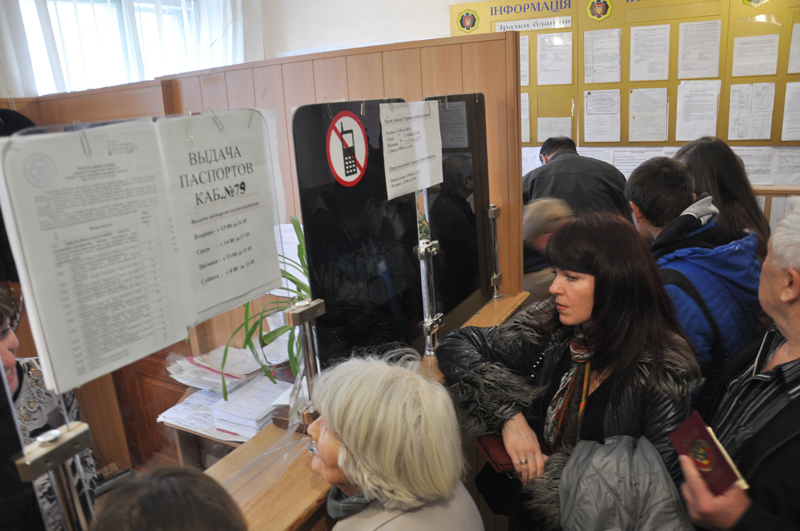 В паспортных столах Симферополя принимают документы на оформление российского гражданства