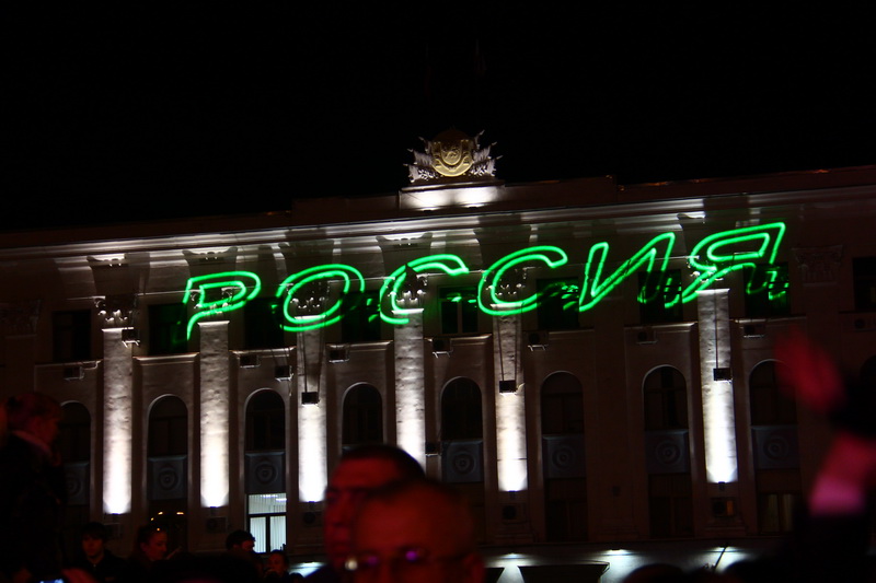 В Симферополе залпами салюта отметили присоединение Крыма к России