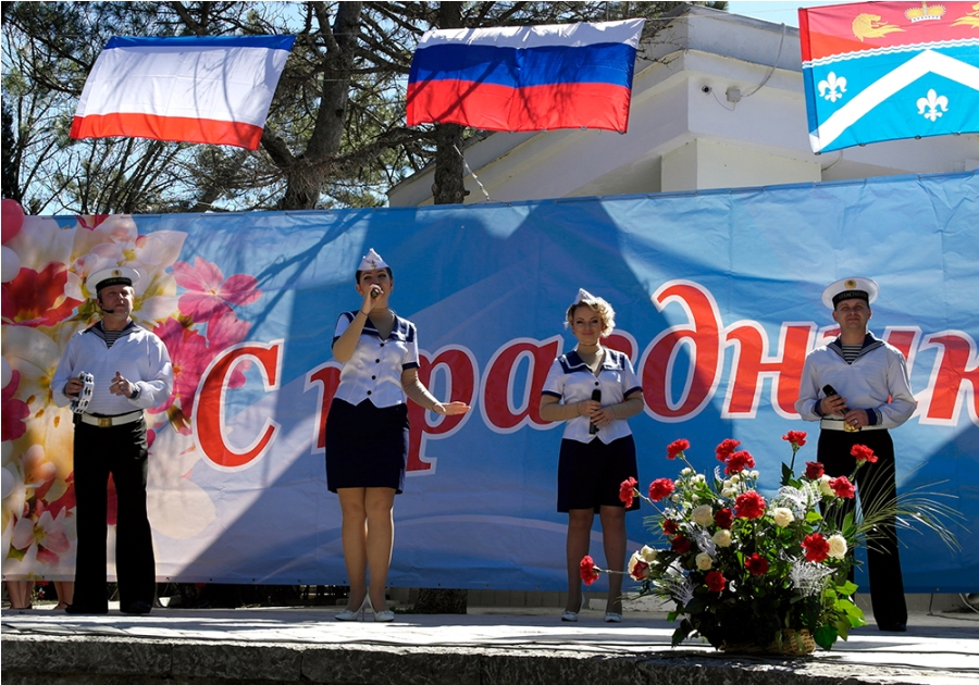 На ЮБК отметили присоединение к России