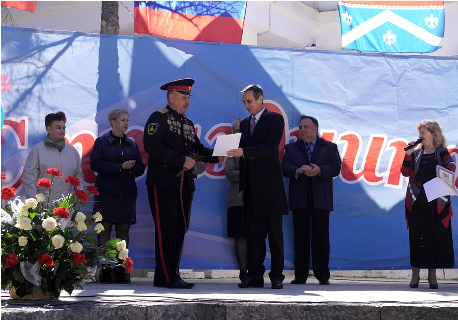 На ЮБК отметили присоединение к России