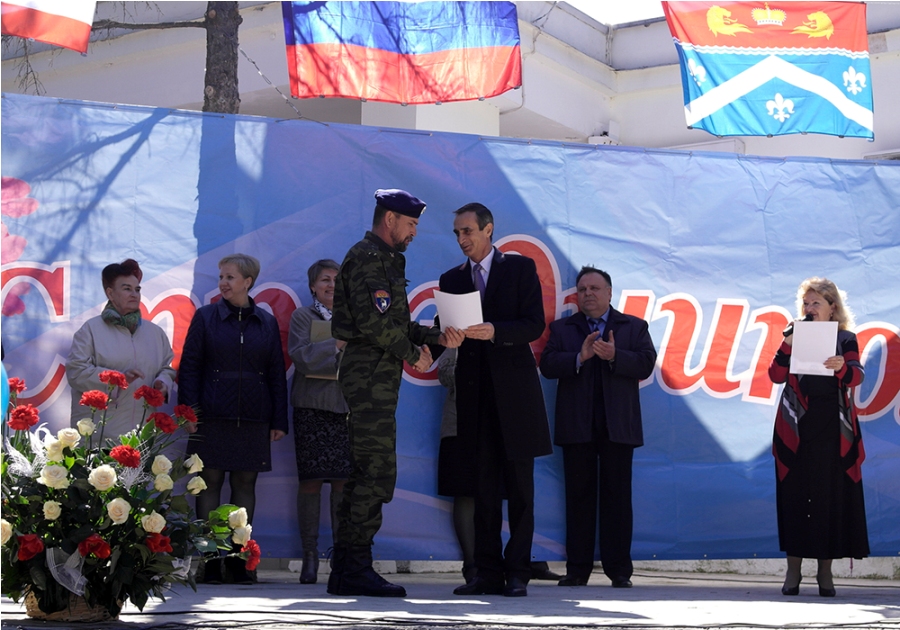 На ЮБК отметили присоединение к России