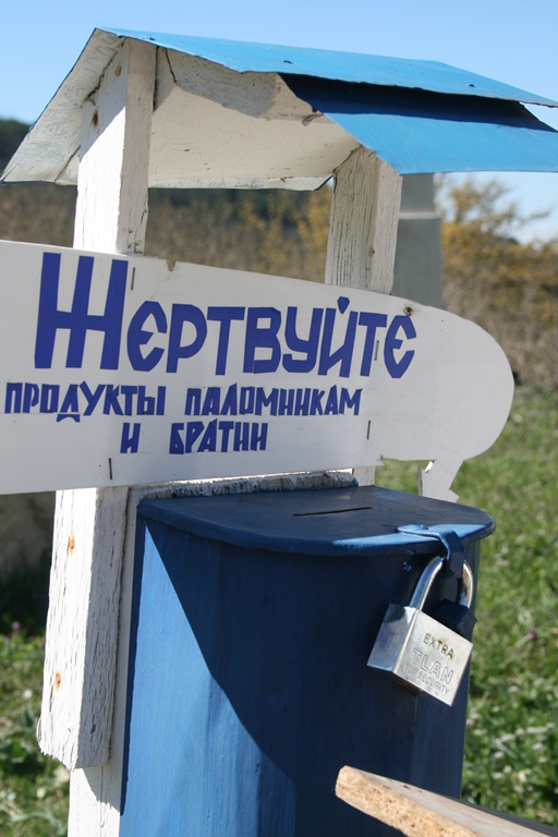 В Крыму почтили память погибших жителей сожженного села Лаки