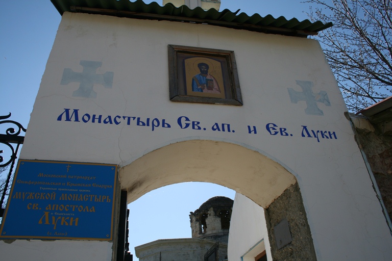 В Крыму почтили память погибших жителей сожженного села Лаки