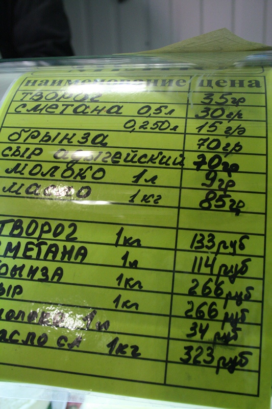 На рынках Симферополя начали принимать для расчета рубли