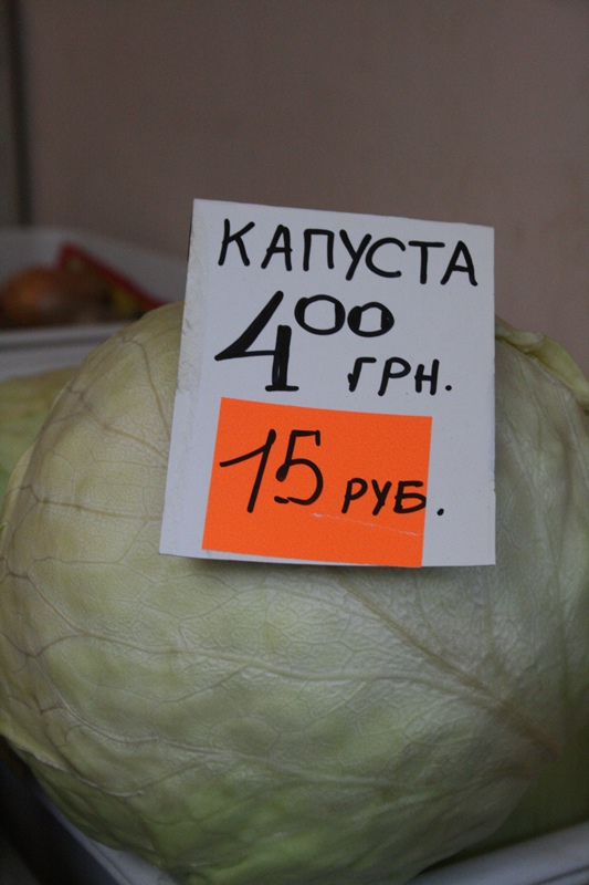 На рынках Симферополя начали принимать для расчета рубли