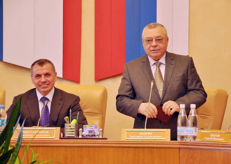 Члены Президиума парламента Крыма получили российские паспорта