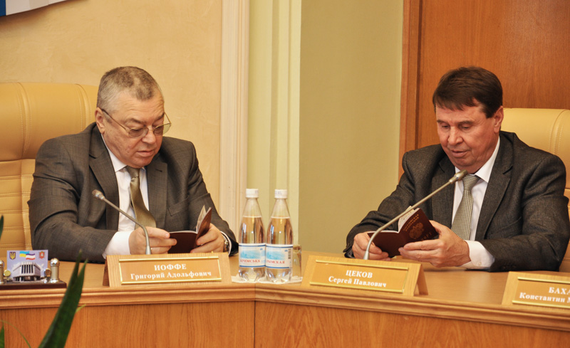 Члены Президиума парламента Крыма получили российские паспорта