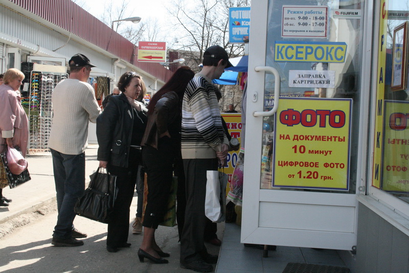 В Симферополе повысилась цена на фото на документы