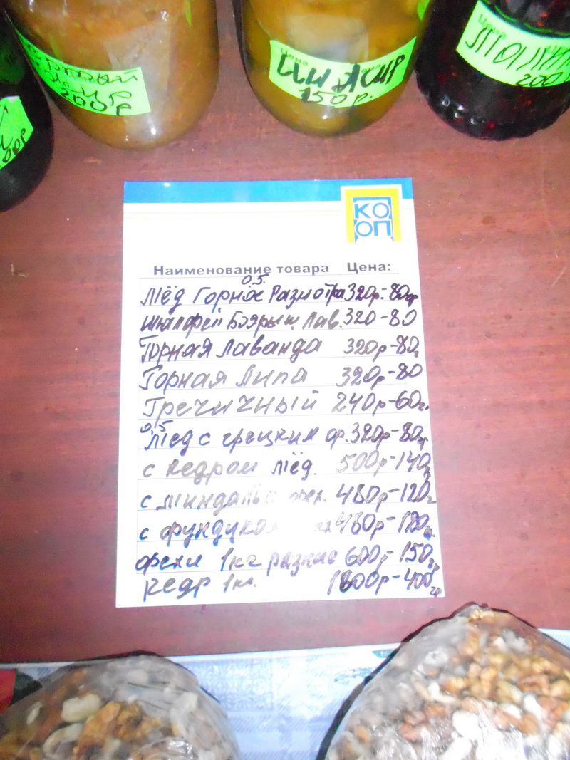 В Алуште процесс расчета в двух валютах производится без проблем