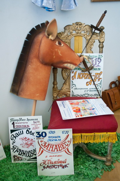 В Севастополе открылась выставка «Театральный Севастополь»