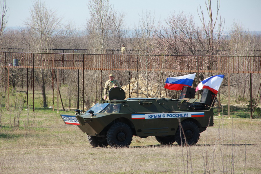 В сафари-парке «Тайган» отпраздновали воссоединение Крыма с Россией