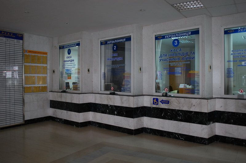 В железнодорожных кассах Симферополя стали принимать рубли