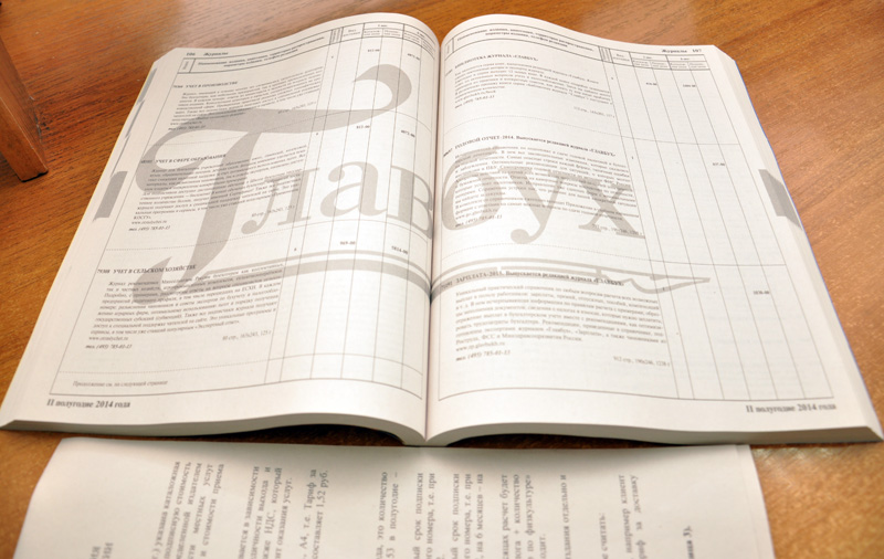 В почтовых отделениях Крыма появились российские марки