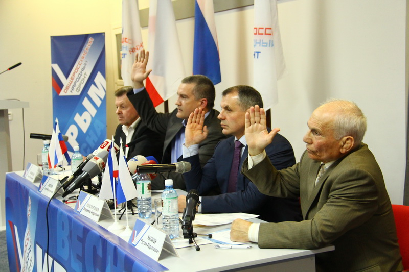 В Крыму создали отделение Общероссийского народного фронта