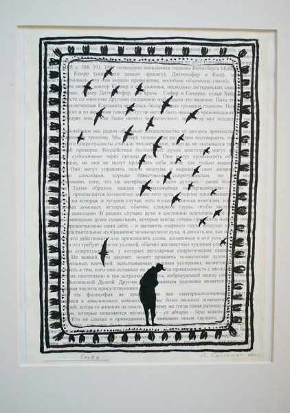 В Севастополе открылась выставка «Красная нить»