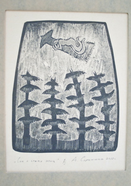 В Севастополе открылась выставка «Красная нить»