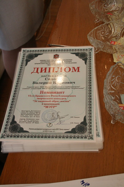 В Симферополе ко Дню здоровья провели флешмоб