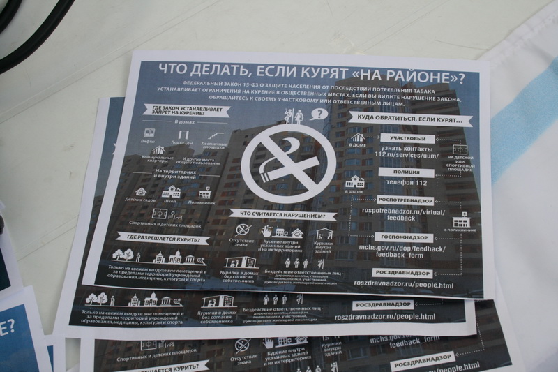 В Симферополе ко Дню здоровья провели флешмоб