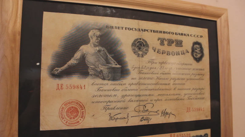 В Феодосии открылась выставка «Художники и банкноты»