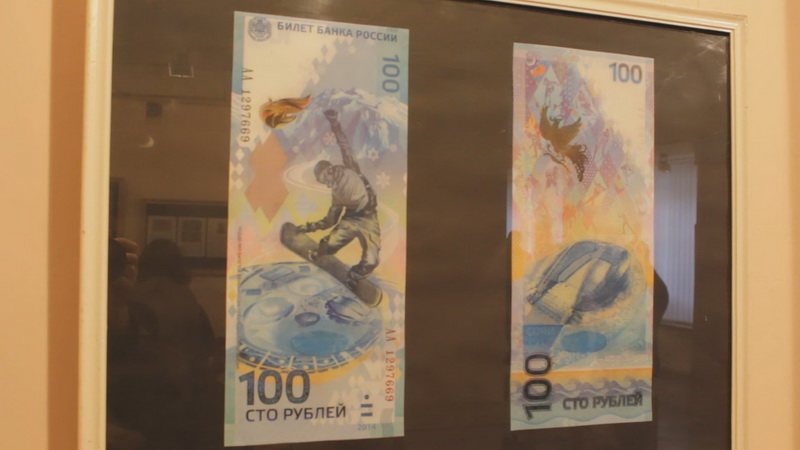 В Феодосии открылась выставка «Художники и банкноты»